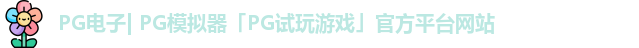 PG